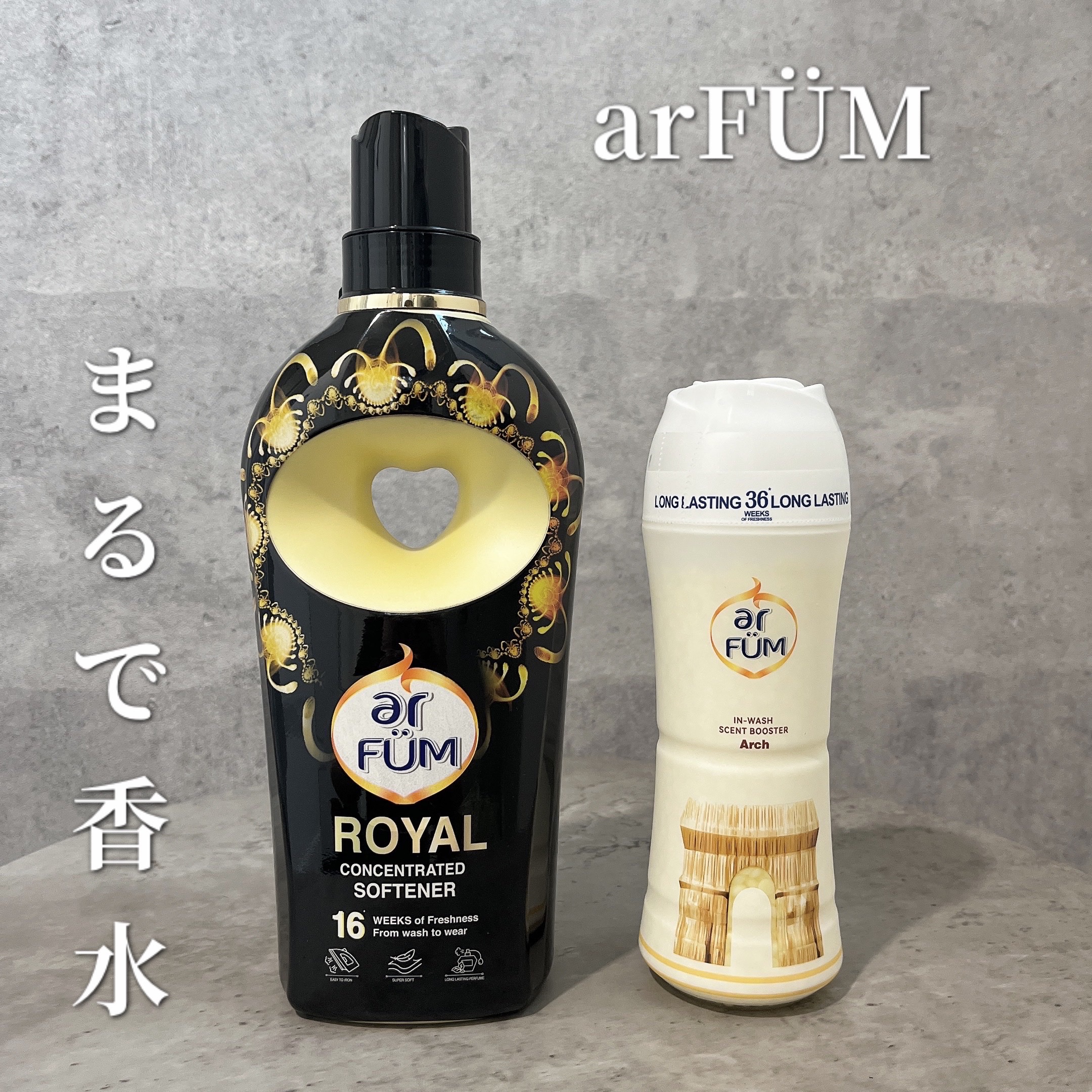 BLACK LABEL クラシック ロイヤル イチジクとシダーウッドの香り/arFUM/柔軟剤を使ったクチコミ（1枚目）