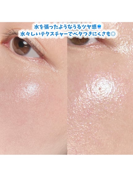 フラッシュポットハイライト/Lummir/クリームハイライトを使ったクチコミ(4枚目)