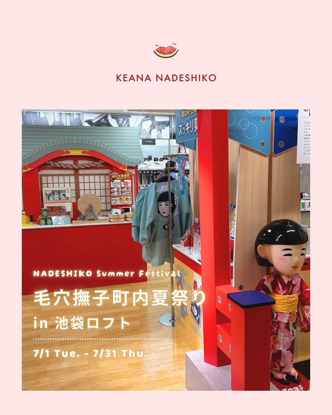 お米のパック/毛穴撫子/洗い流すパック・マスクを使ったクチコミ（1枚目）