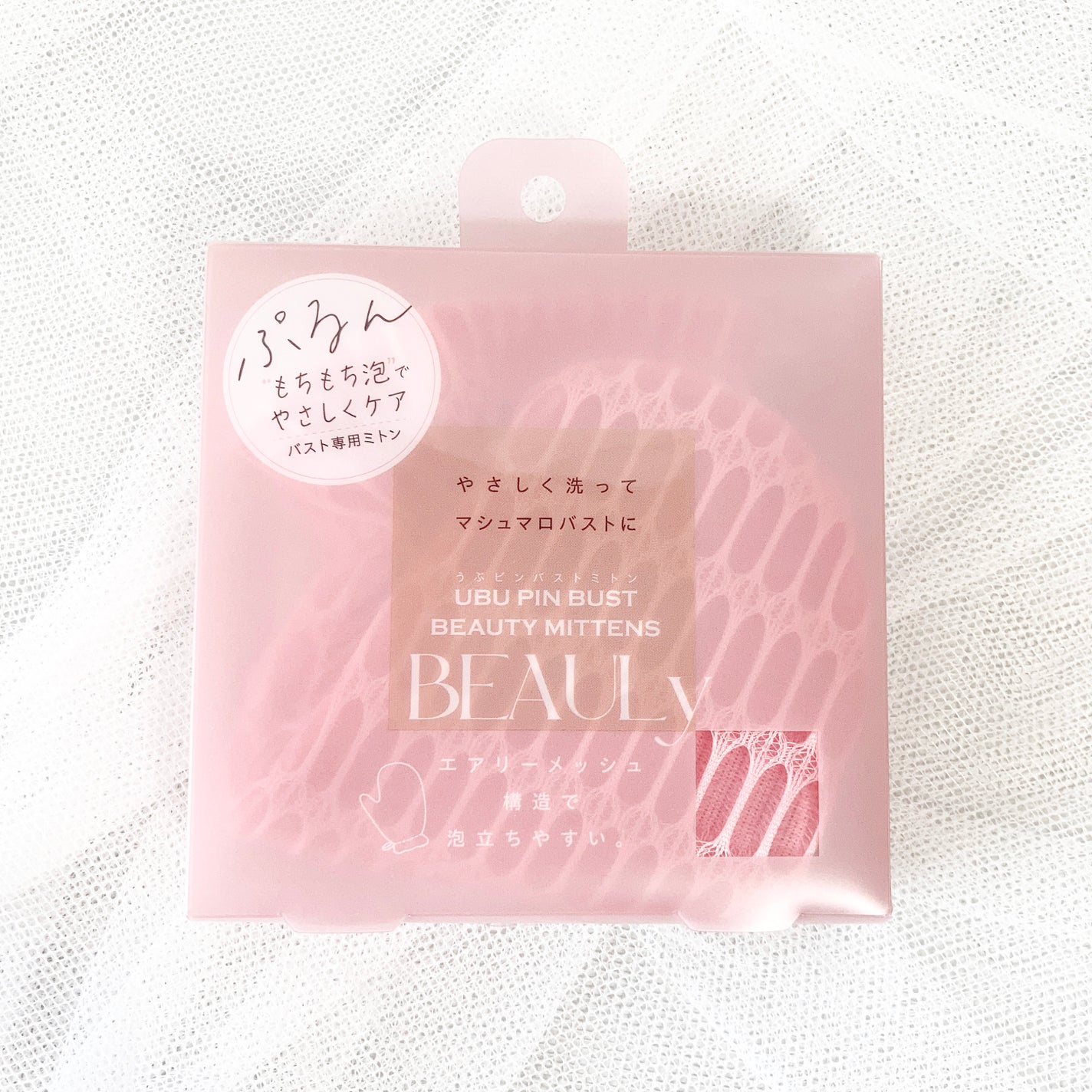 BEAULy うぶピンバストミトン/コジット/バスト・ヒップケアを使ったクチコミ(2枚目)