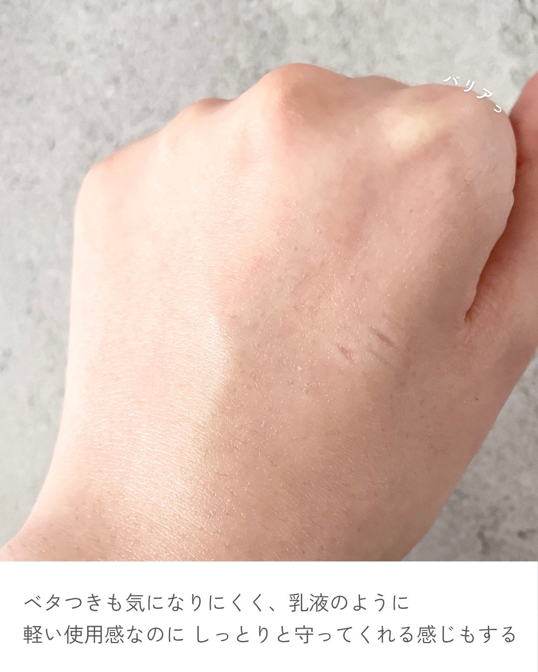 ピンプローブ レッドコントロールクリーム pH4/ZEROID/フェイスクリームを使ったクチコミ(5枚目)