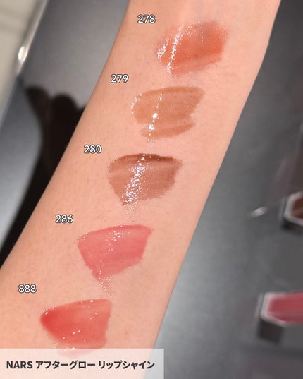 アフターグロー リップシャイン/NARS/リップグロスを使ったクチコミ(6枚目)