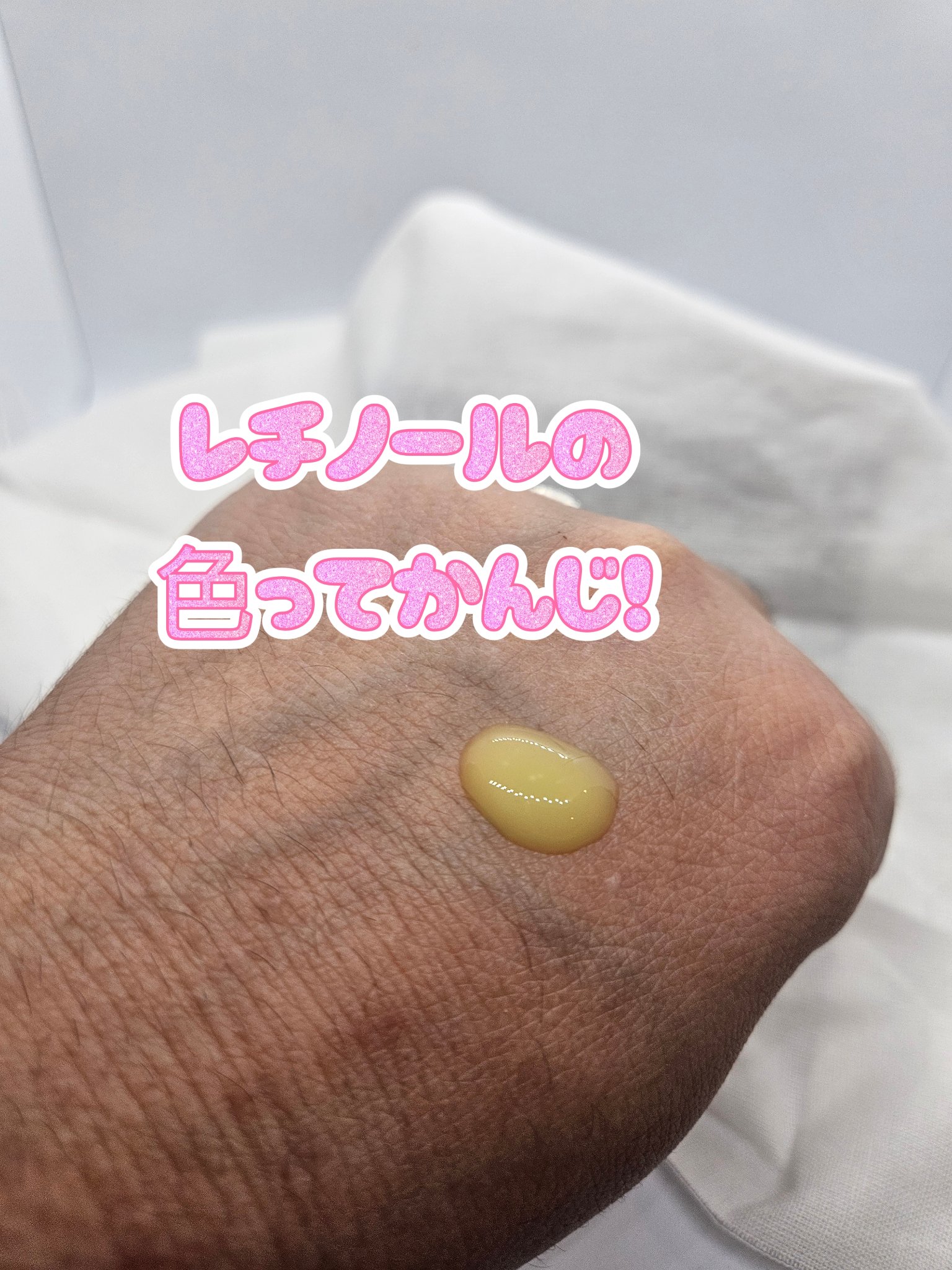 THE ビタA レチナールショット タイトニングブースター/celimax/ブースター・導入液を使ったクチコミ（3枚目）