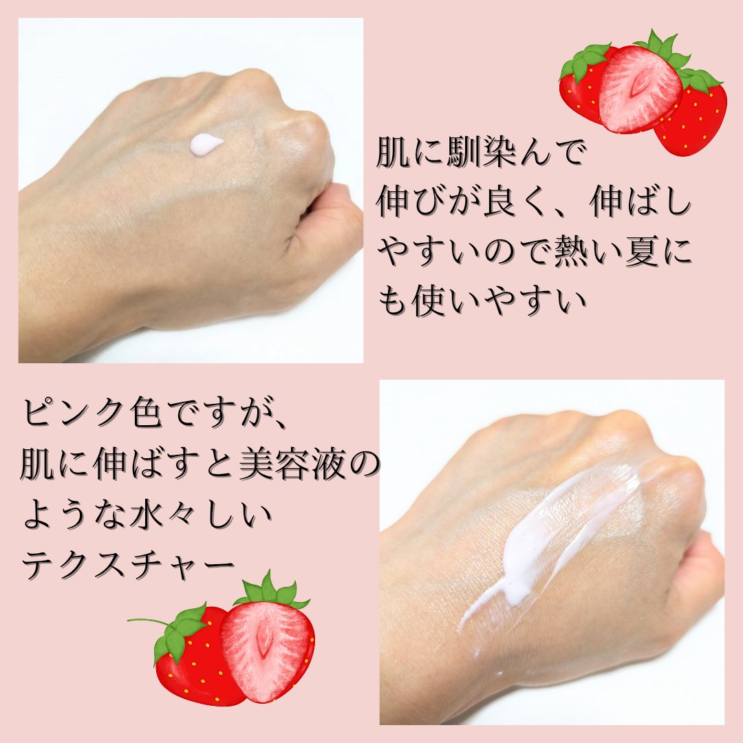 Gooseberry Juicy Glow-up Sun Serum/By Juccy/日焼け止めミルクを使ったクチコミ（3枚目）