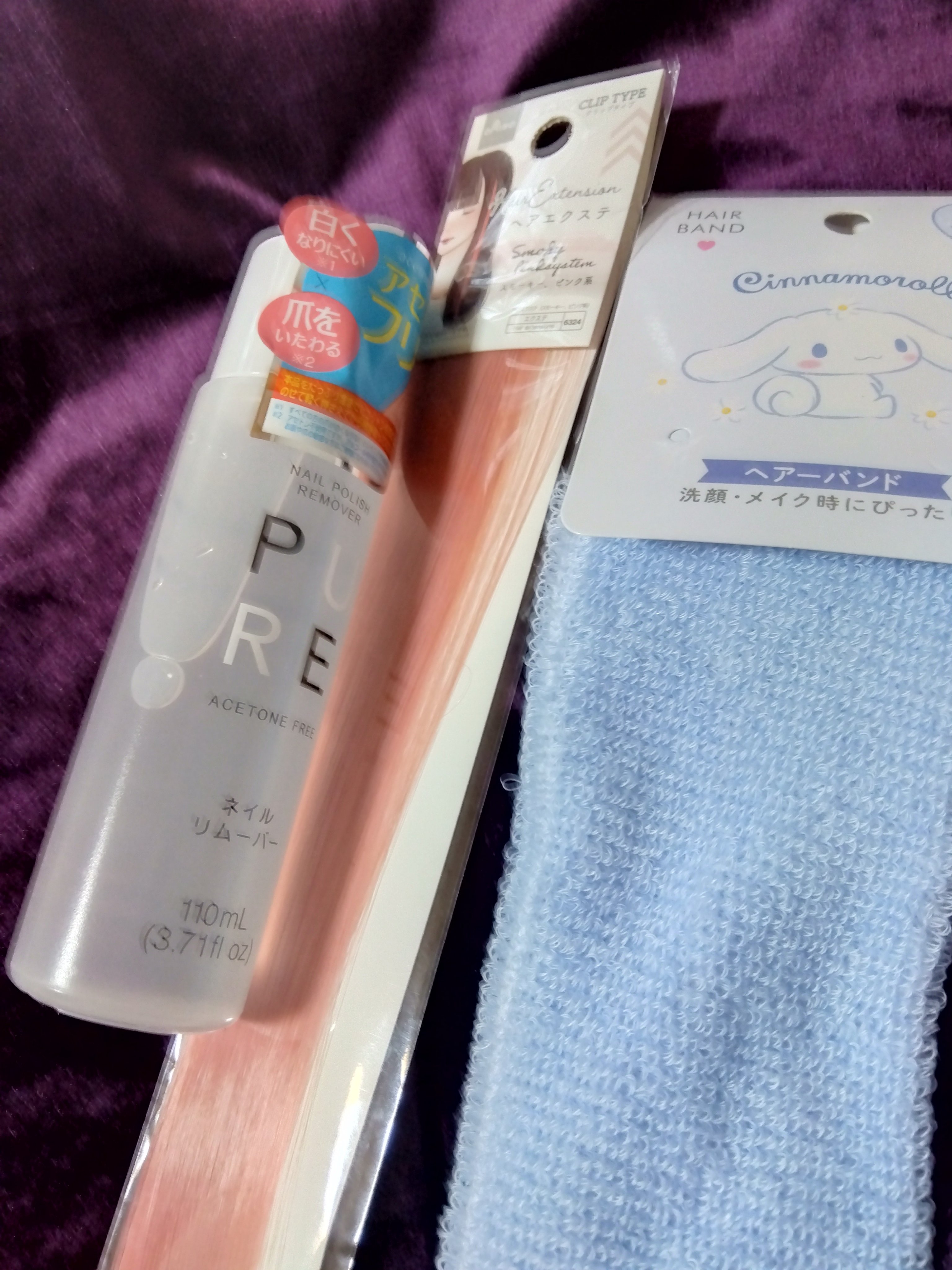 ヘアエクステ（スモーキー、寒色系）/DAISO/ヘアアクセサリーを使ったクチコミ（1枚目）