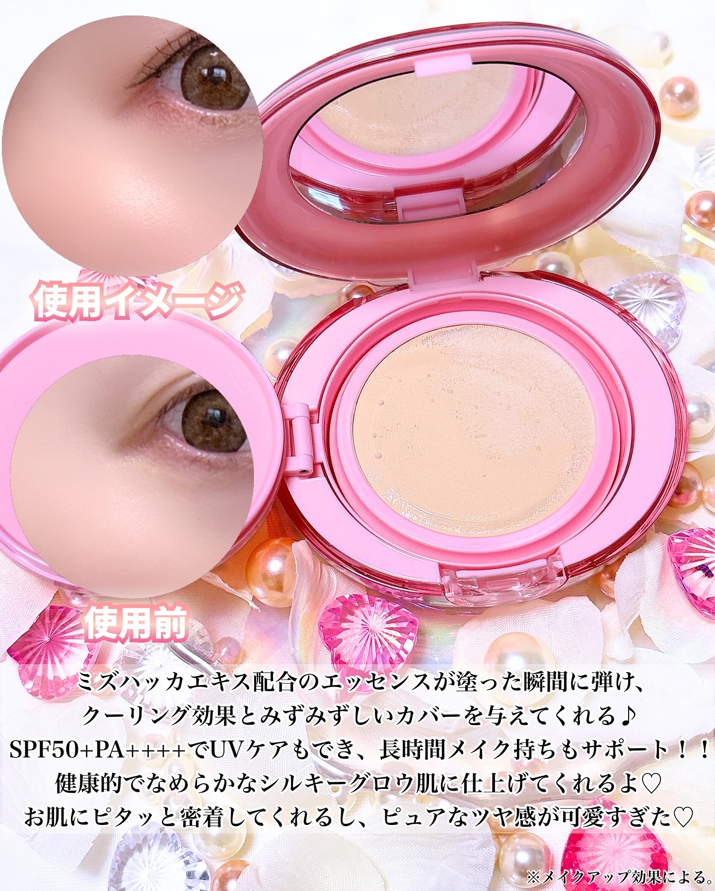 デューパワーヴィーガンクッション/AMUSE/クッションファンデーションを使ったクチコミ（3枚目）