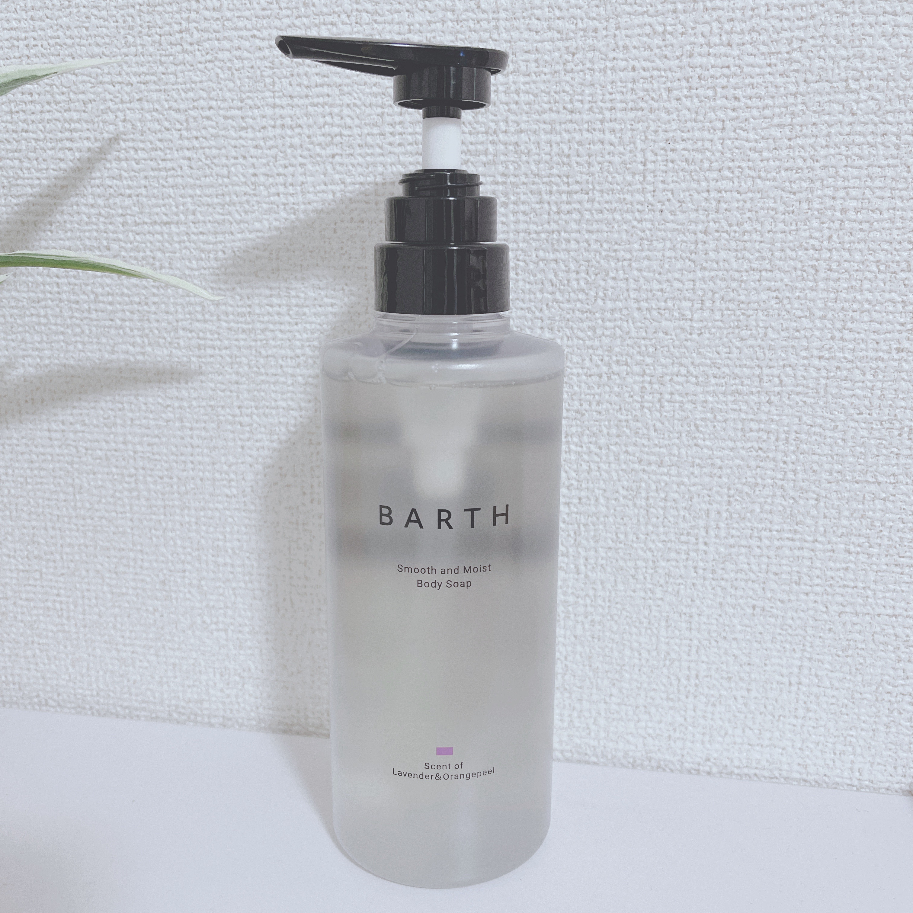 BARTH スムース＆モイスト ボディソープ（数量限定品）/BARTH/ボディソープを使ったクチコミ（1枚目）