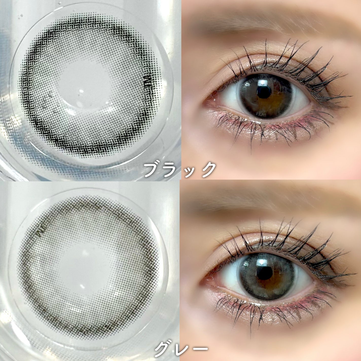 ã¯ãªãŒããŒã¿ããã©ã€ããŒ/ãã£ã³ã¡ã€ã¯/ãžã§ã«ã¢ã€ã©ã€ããŒã䜿ã£ãã¯ãã³ãïŒ3æç®ïŒ