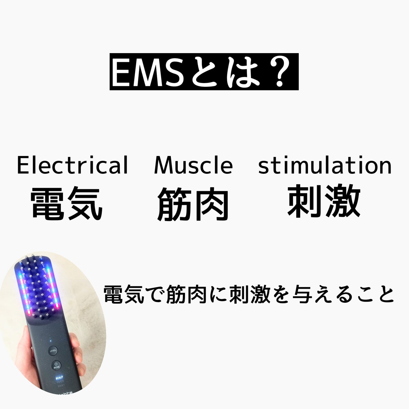 ELEKI BRUSH+/Brighte/美顔器・マッサージを使ったクチコミ(7枚目)