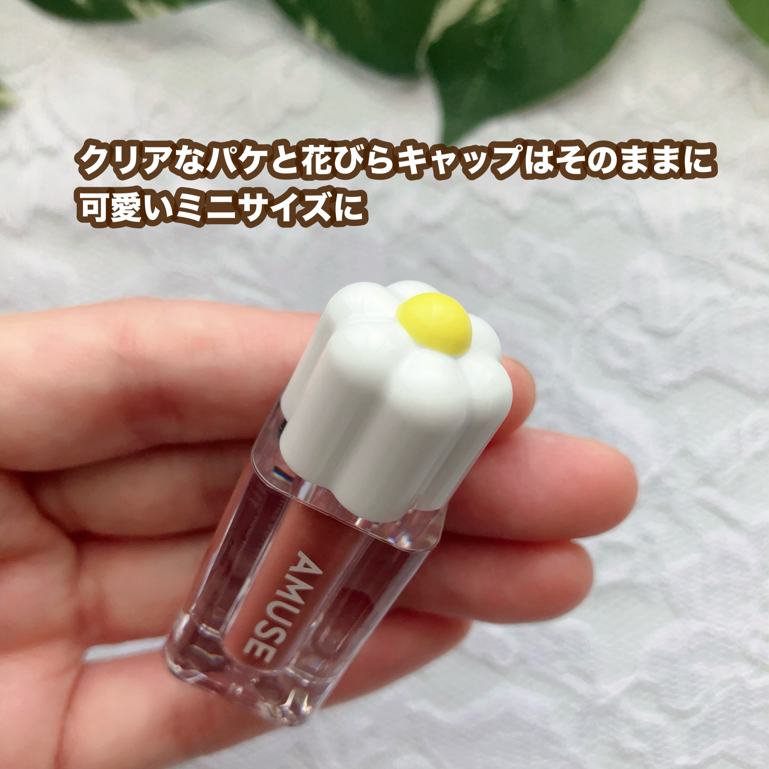 デューティント/AMUSE/リップティントを使ったクチコミ（3枚目）