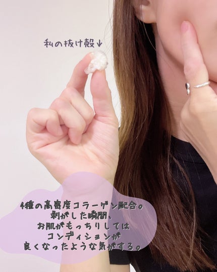 Veganifect 塗るマスクパック低分子コラーゲンマスク のクチコミ「—*—*—*—*—*—*—*—*—*—*—*
@__r__i_s__a__←他の投稿をみてみる.....」(3枚目)