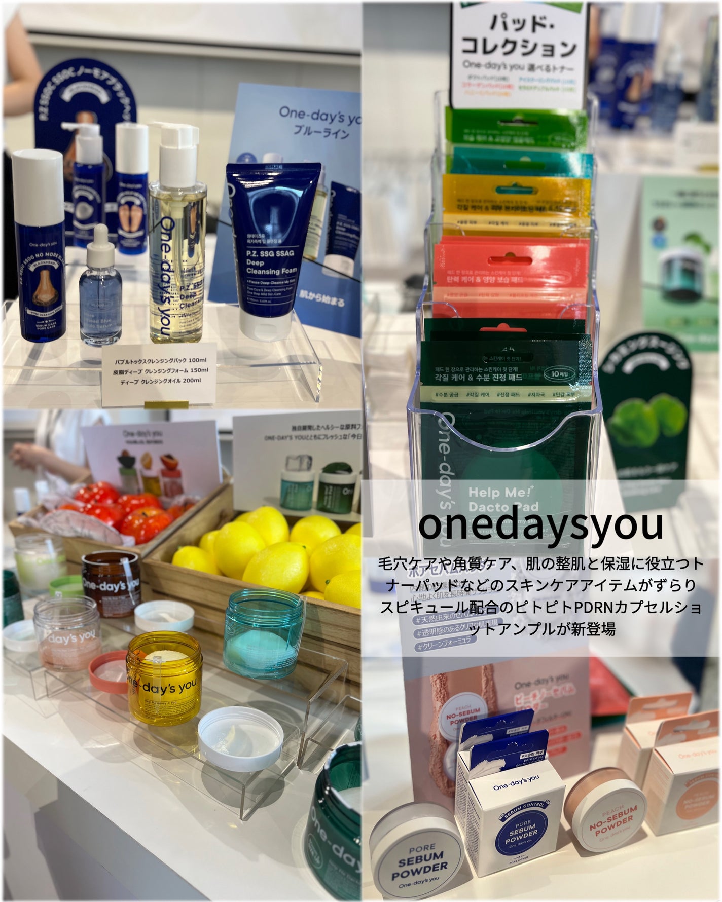 miik525 on LIPS 「 \韓国コスメ好きにはたまらない1日♡/人気ビューティーブラ..」(4枚目)