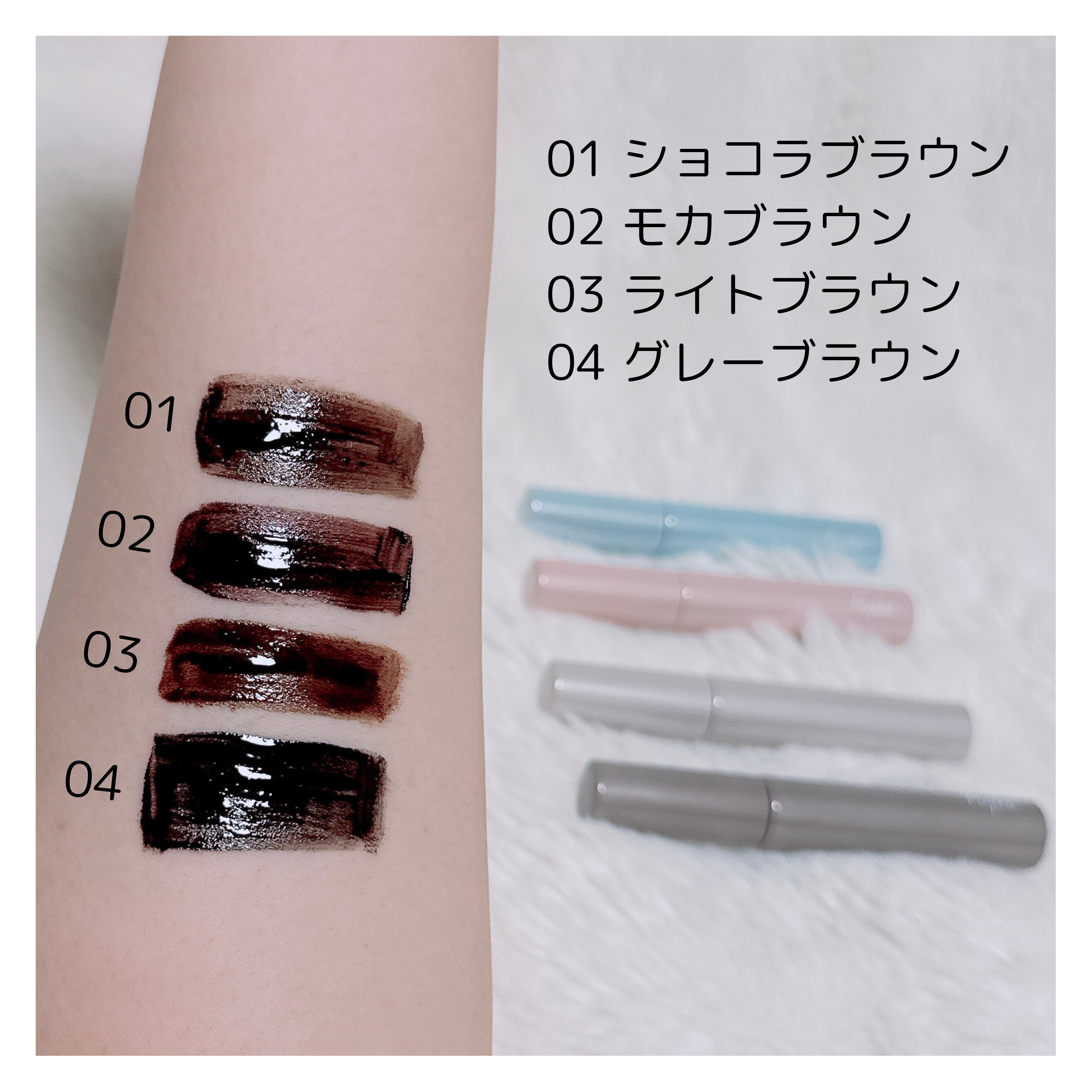 眉ティントADV/Fujiko/眉ティントを使ったクチコミ（3枚目）