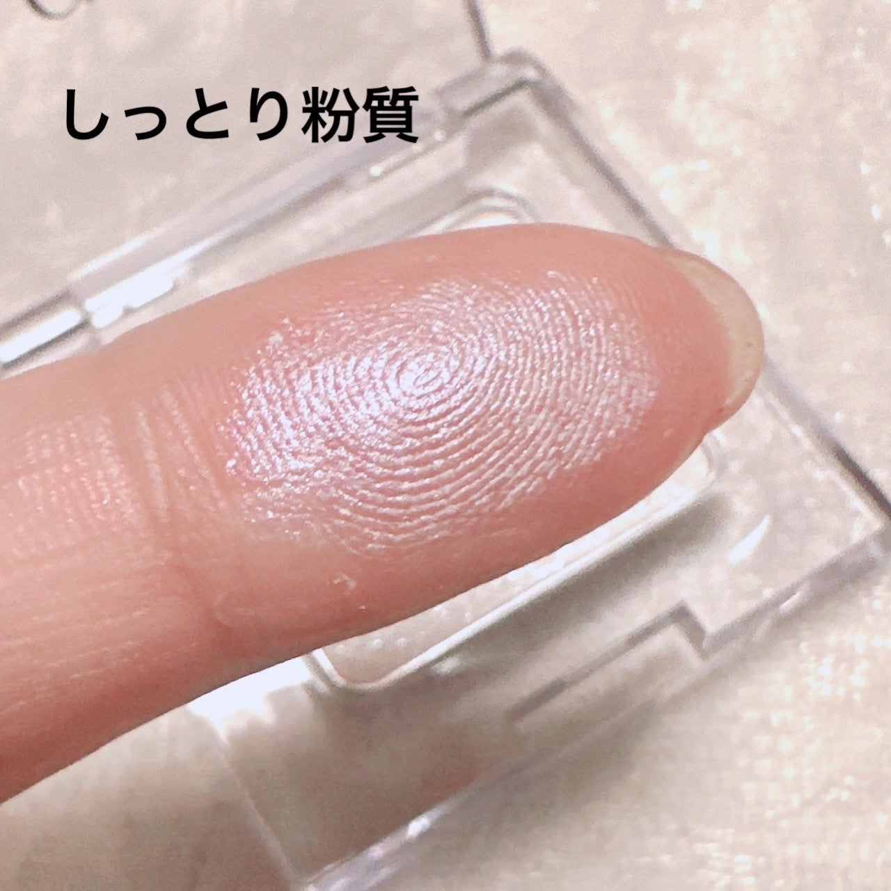 マルチカラーバリエーション トゥインクル/チャコット・コスメティクス/単色アイシャドウを使ったクチコミ(2枚目)
