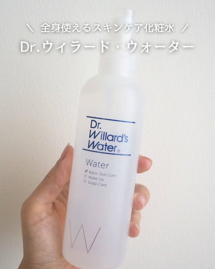 Dr.ãŠã£ã©ãŒãã»ãŠã©ãŒã¿ãŒ/Dr.ãŠã£ã©ãŒãã»ãŠã©ãŒã¿ãŒ/ãã¹ãç¶åç²§æ°Žã䜿ã£ãã¯ãã³ãïŒ1æç®ïŒ