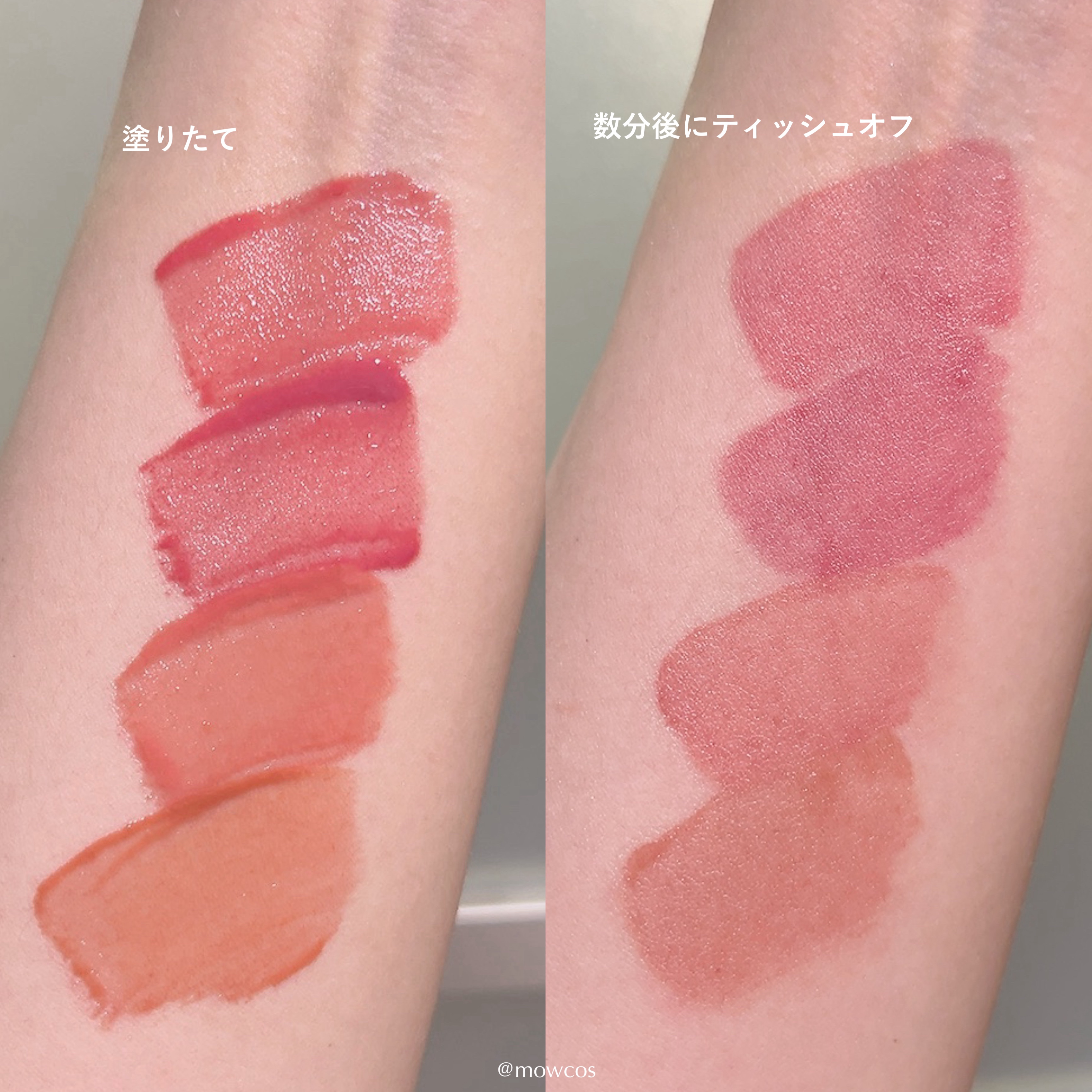 デューティント/AMUSE/リップティントを使ったクチコミ（3枚目）