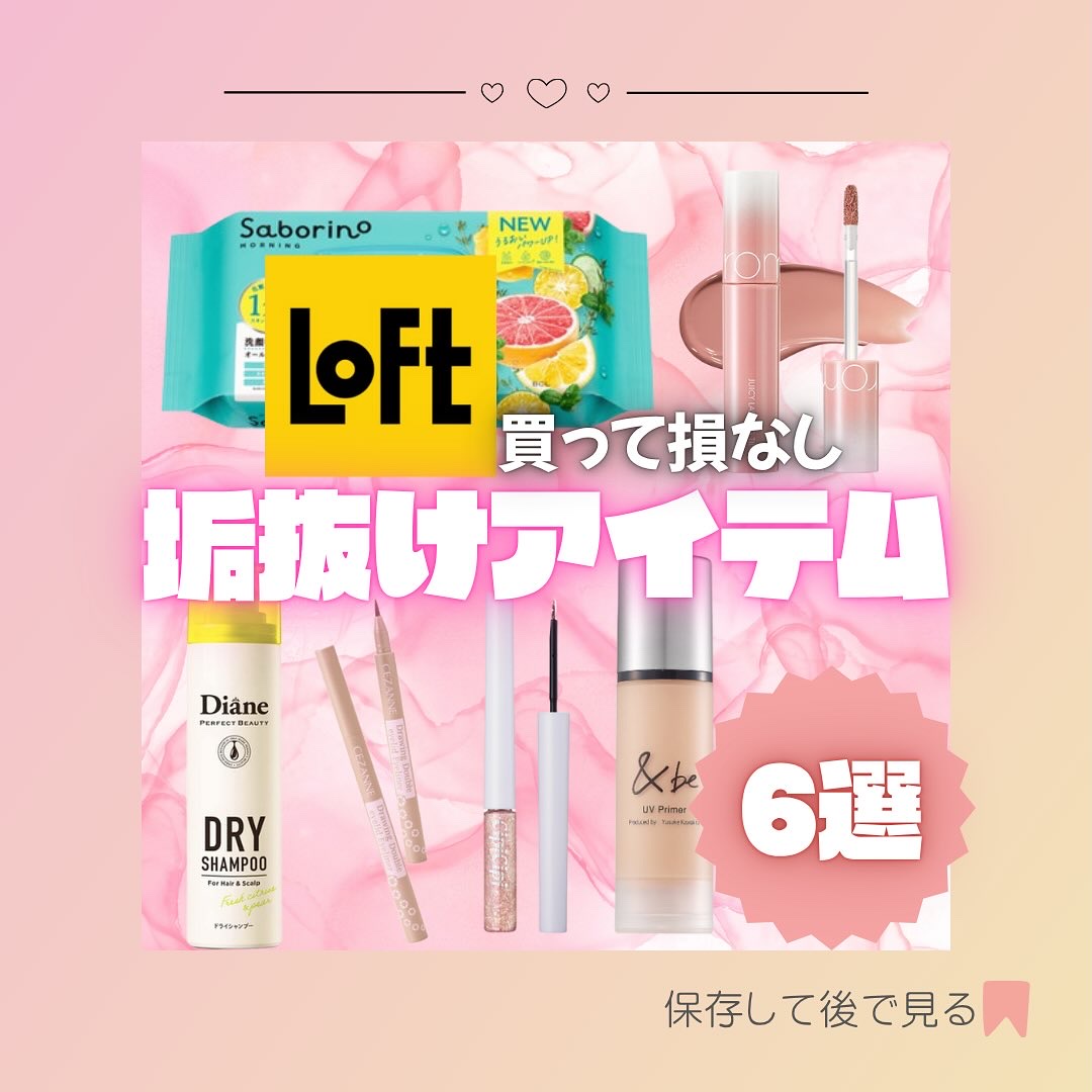 描くふたえアイライナー/CEZANNE/リキッドアイライナーを使ったクチコミ（1枚目）