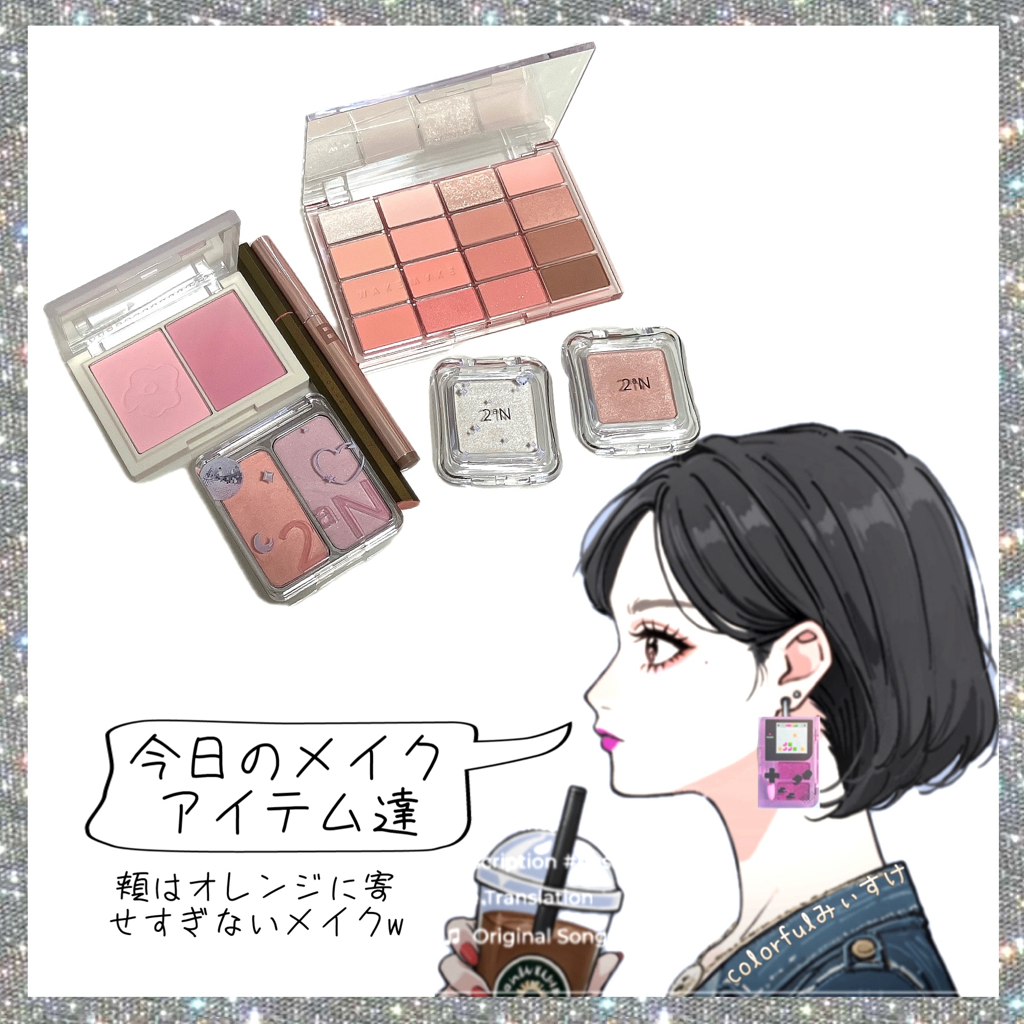 フロリッドレイヤーブラッシャー/HAKIT/パウダーチークを使ったクチコミ（1枚目）