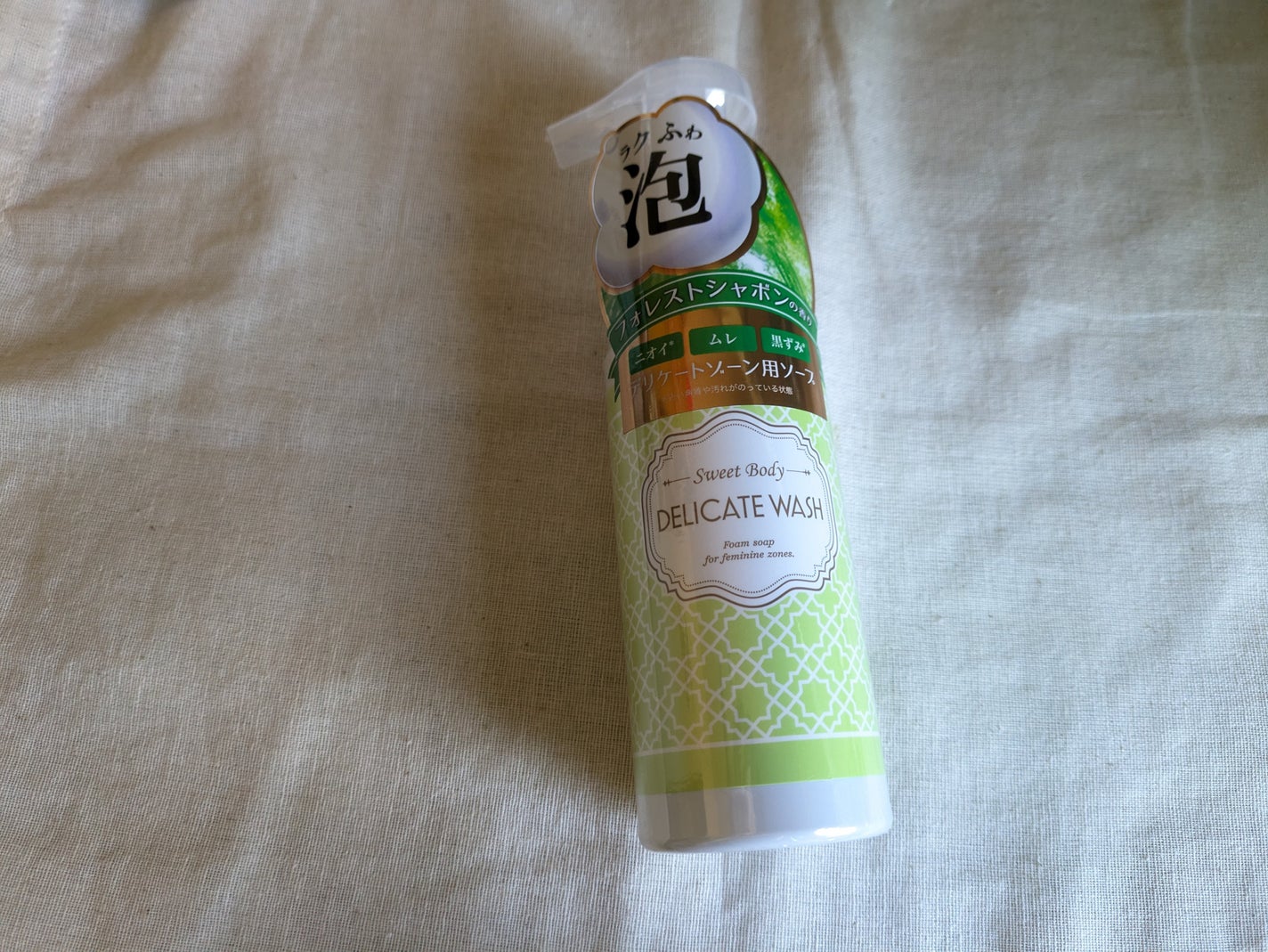 スウィートボディ デリケートウォッシュ フォレストシャボンの香り/スウィートボディ/その他生理用品を使ったクチコミ(1枚目)