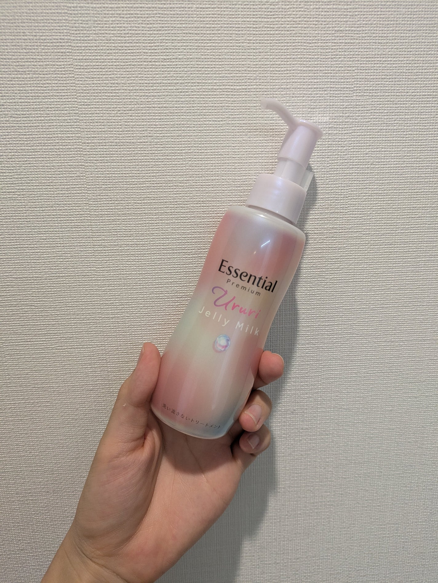 エッセンシャル プレミアム うるりジェリーミルク/エッセンシャル/ヘアミルクを使ったクチコミ(1枚目)