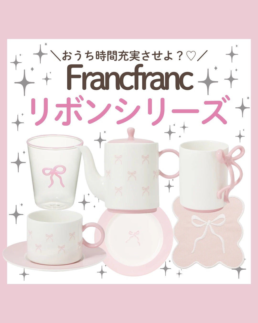 ãããð 倧人ããããâãã¬ã³ãâçŸå®¹ on LIPS ãããã°ãã¯ðãããã§ãä»åã¯ãã©ã³ãã©ã³ã®ãªãã³ã·ãªãŒãºã玹ä»..ãïŒ1æç®ïŒ