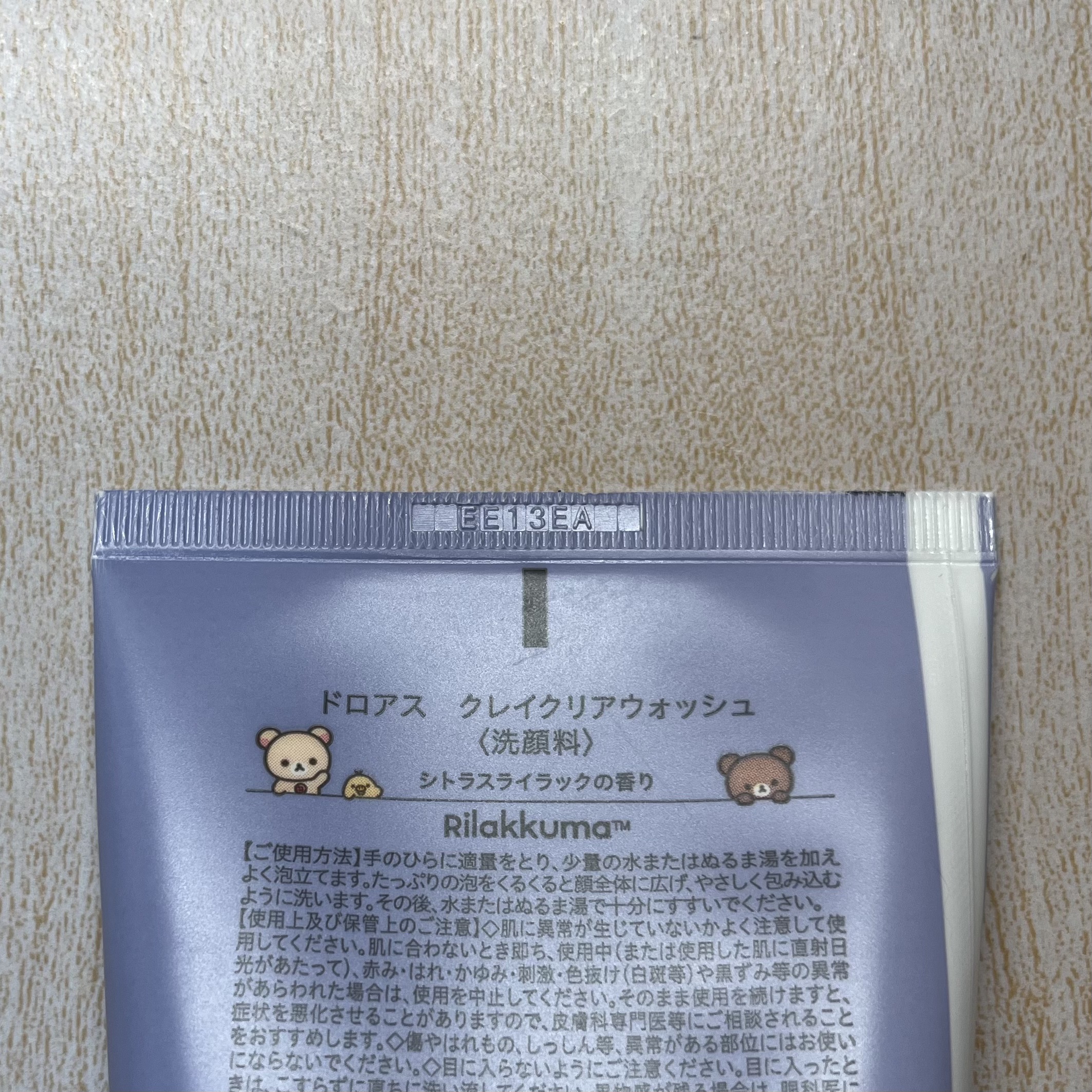 クレイクリアウォッシュ/DROAS/洗顔フォームを使ったクチコミ（3枚目）