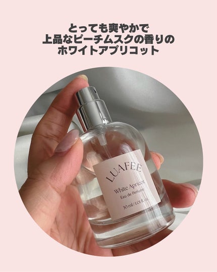 ホワイトアプリコット/LUAFEE/香水(レディース)を使ったクチコミ(3枚目)