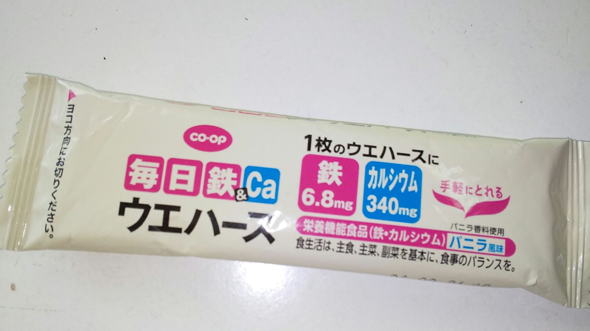毎日鉄&Caウエハース/コープ/食品を使ったクチコミ（1枚目）