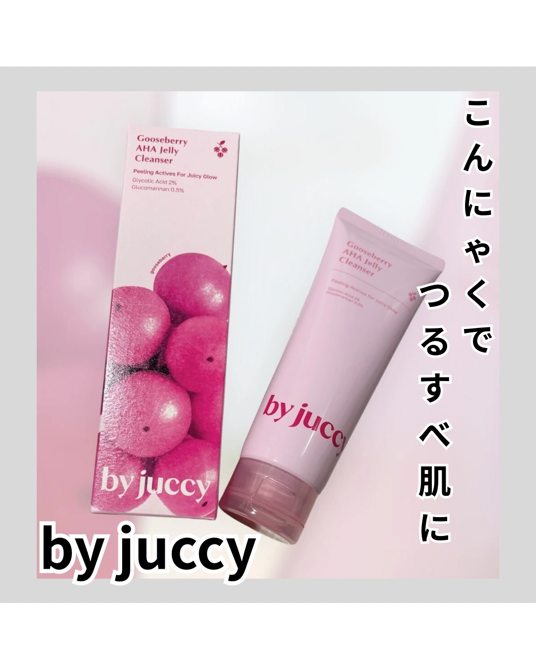 Gooseberry AHA Jelly Cleanser/By Juccy/クレンジングジェルを使ったクチコミ（1枚目）
