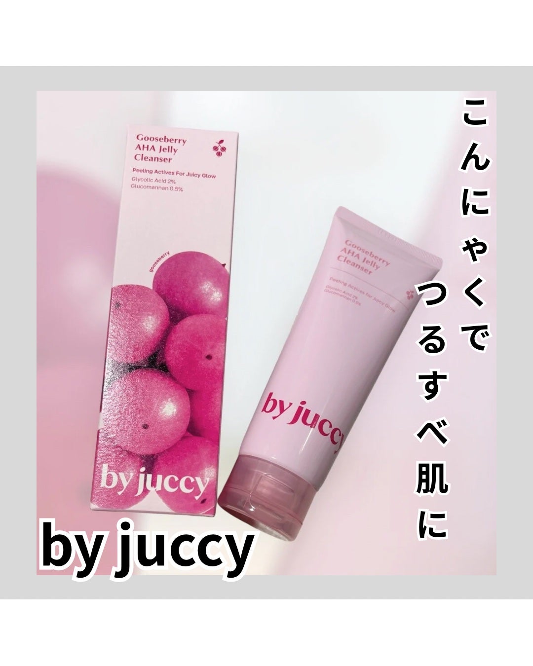 Gooseberry AHA Jelly Cleanser/By Juccy/クレンジングジェルを使ったクチコミ(1枚目)