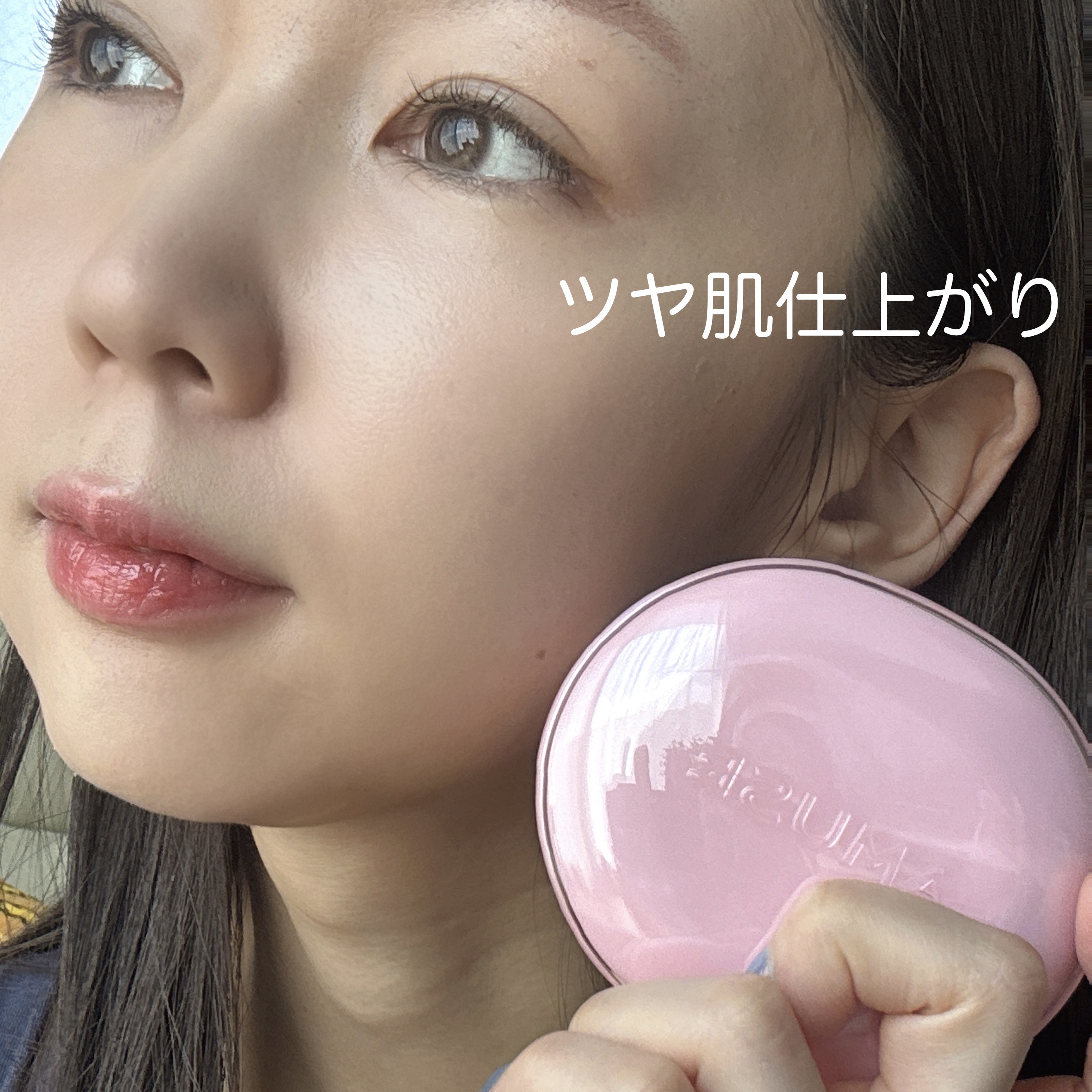 デューパワーヴィーガンクッション/AMUSE/クッションファンデーションを使ったクチコミ（3枚目）