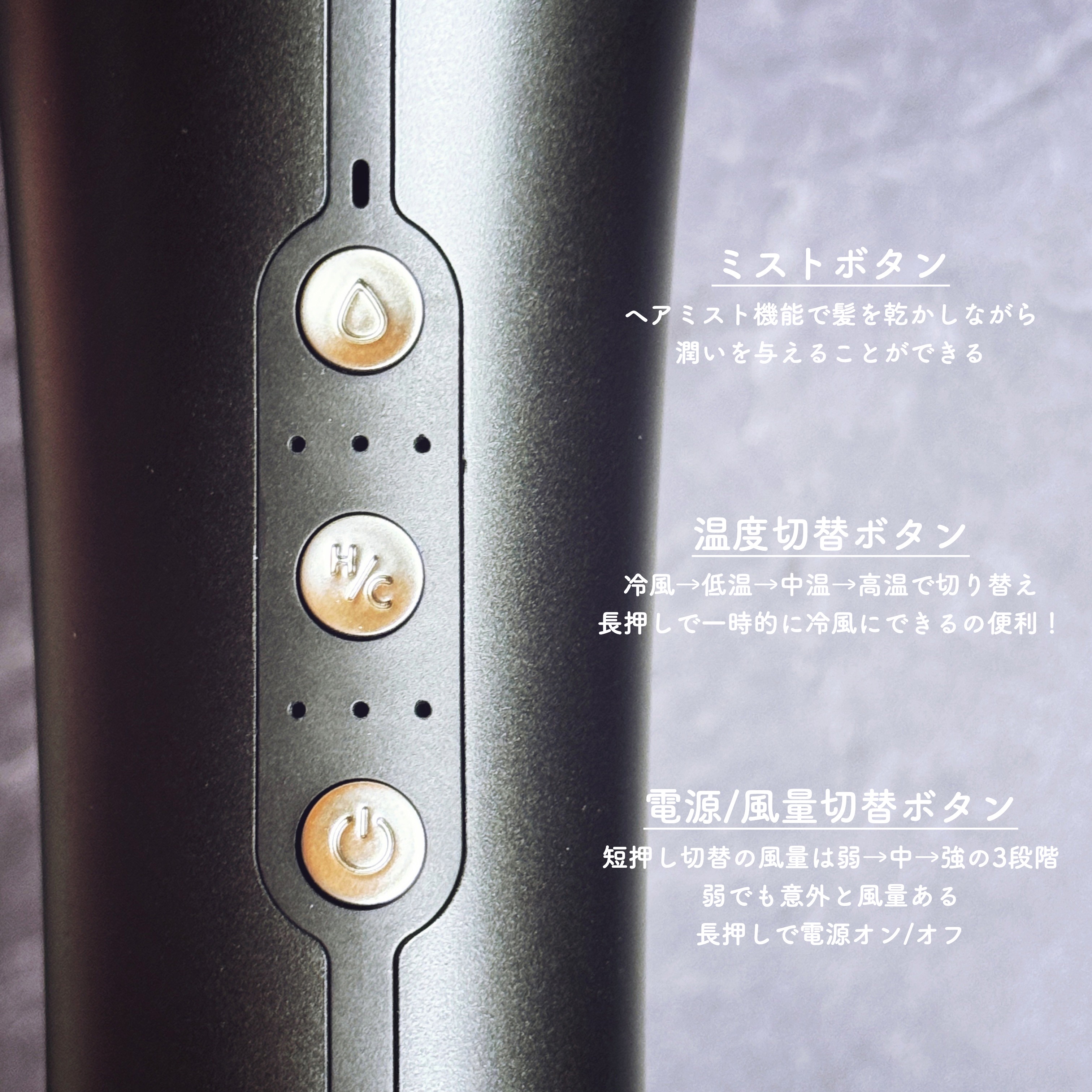 SHOWER DRYER/Brighte/ドライヤーを使ったクチコミ（3枚目）