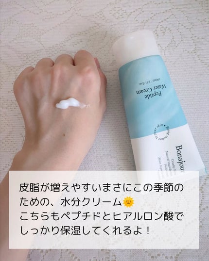 グリーンティーフォームクレンジング/Bonajour/クレンジングクリームを使ったクチコミ(6枚目)