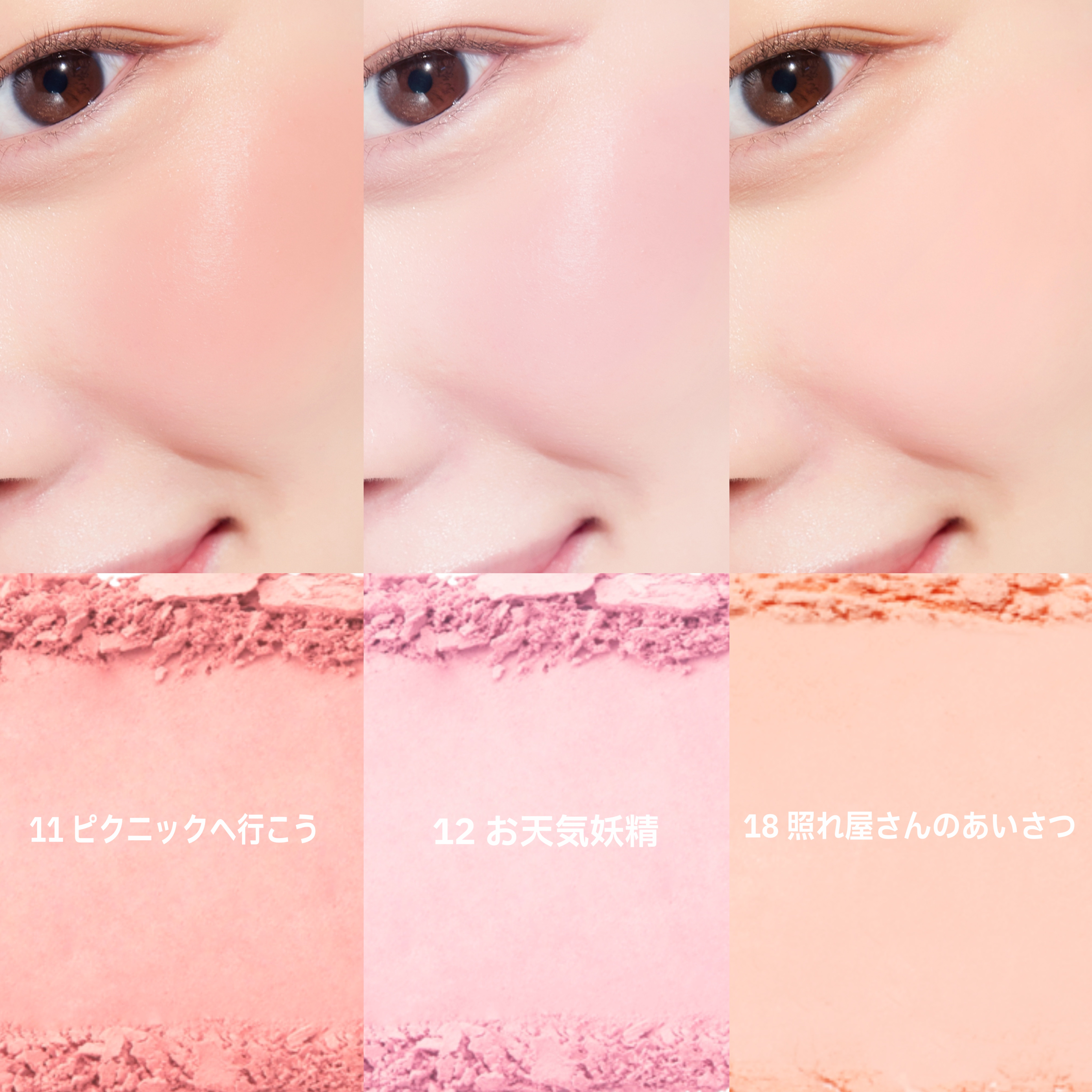 ピュア ブラッシュド サンシャイン チーク/PERIPERA/パウダーチークを使ったクチコミ（2枚目）