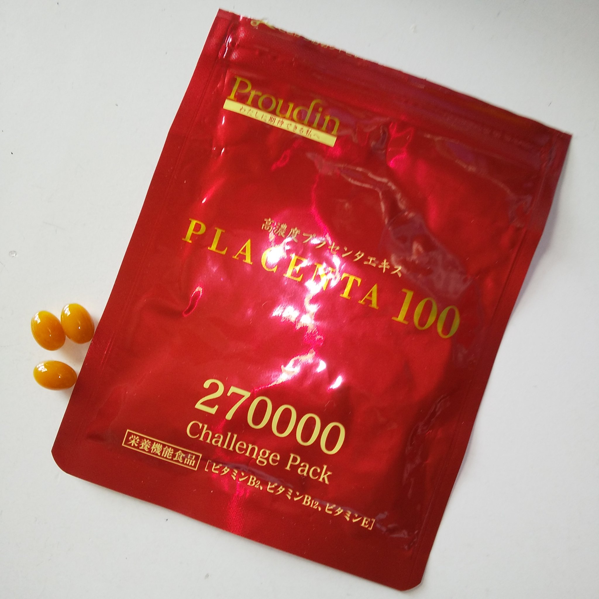 プラセンタ100　２７００００チャレンジパック/ステファニー/美容サプリメントを使ったクチコミ（1枚目）