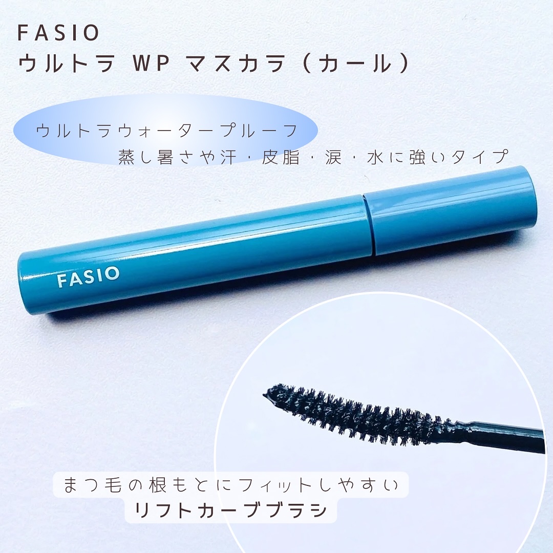 ウルトラ WP マスカラ (カール)/FASIO/マスカラを使ったクチコミ（2枚目）
