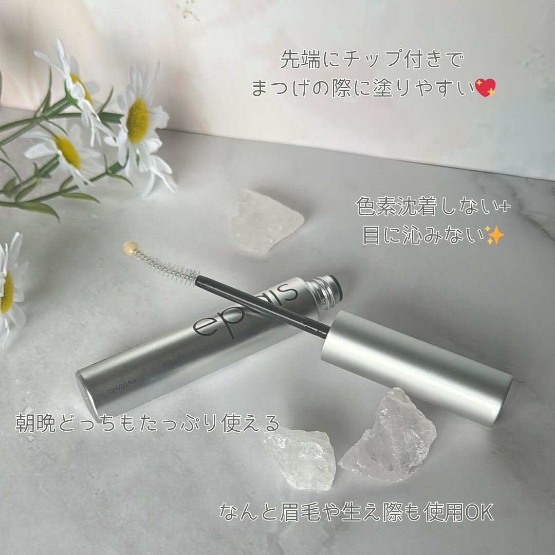 アイラッシュエッセンシャルセラム/epais/まつげ美容液を使ったクチコミ（2枚目）