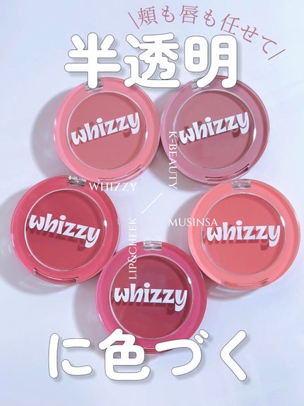 SLICK MOVE LIP&CHEEK/WHIZZY/ジェル・クリームチークを使ったクチコミ(1枚目)