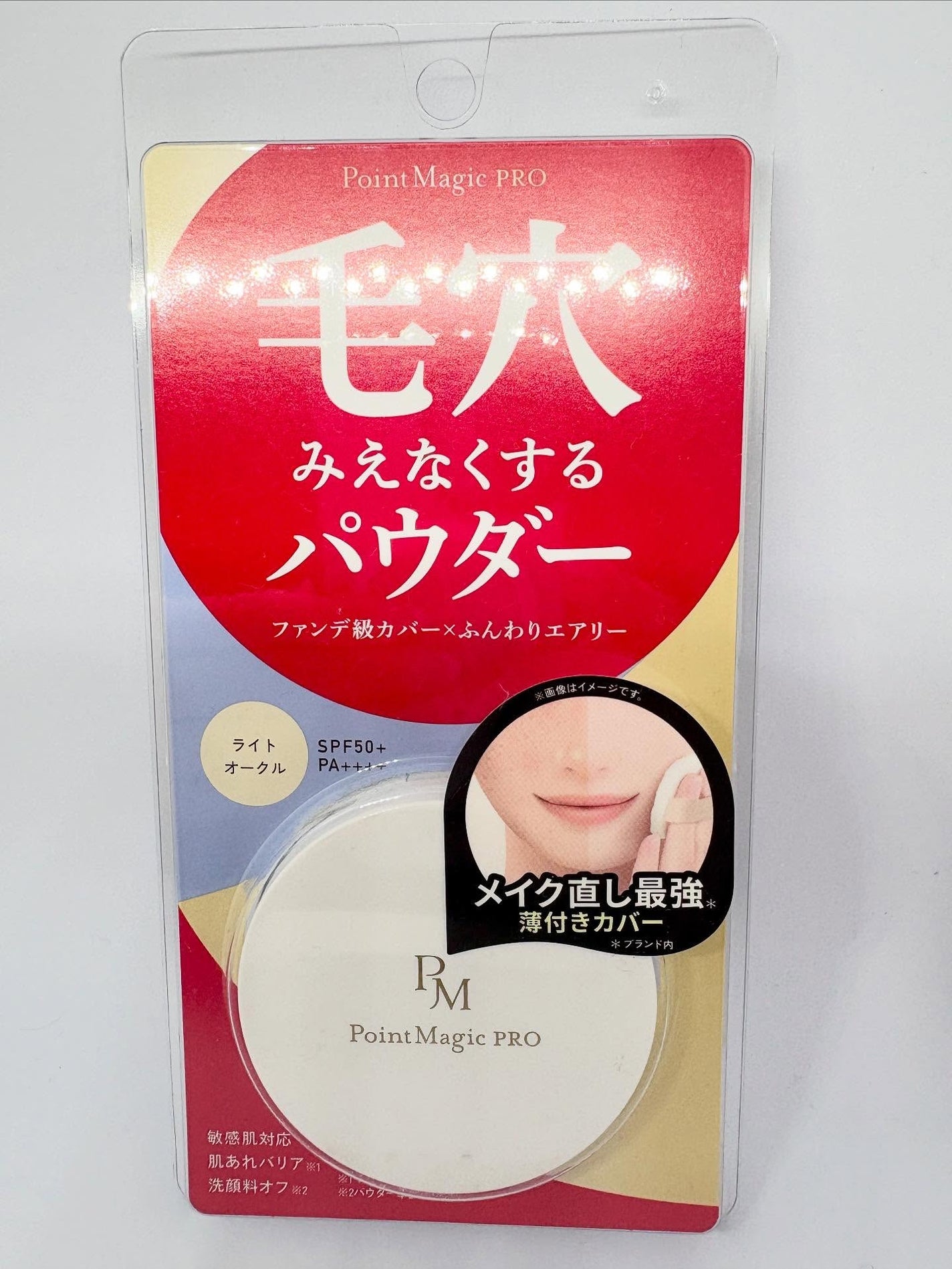 プレストパウダー C/ポイントマジックPRO/プレストパウダーを使ったクチコミ(2枚目)