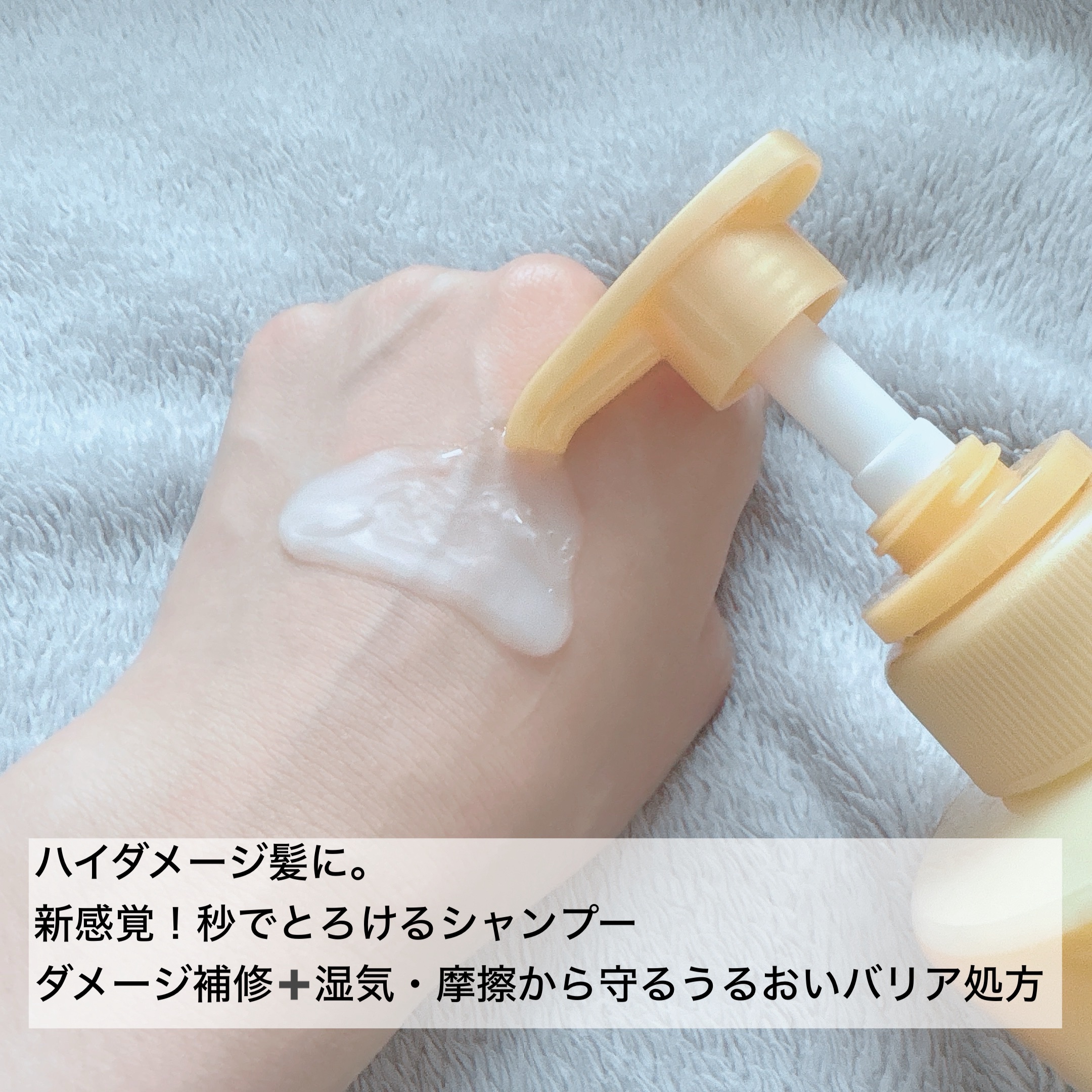 エッセンシャルプレミアム バリアシャンプー・コンディショナー スパークルモイスト/エッセンシャル/市販シャンプーを使ったクチコミ（2枚目）