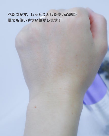 SOOTHING REPAIR TONING SERUM R4/ダーマファーム/美容液を使ったクチコミ(5枚目)