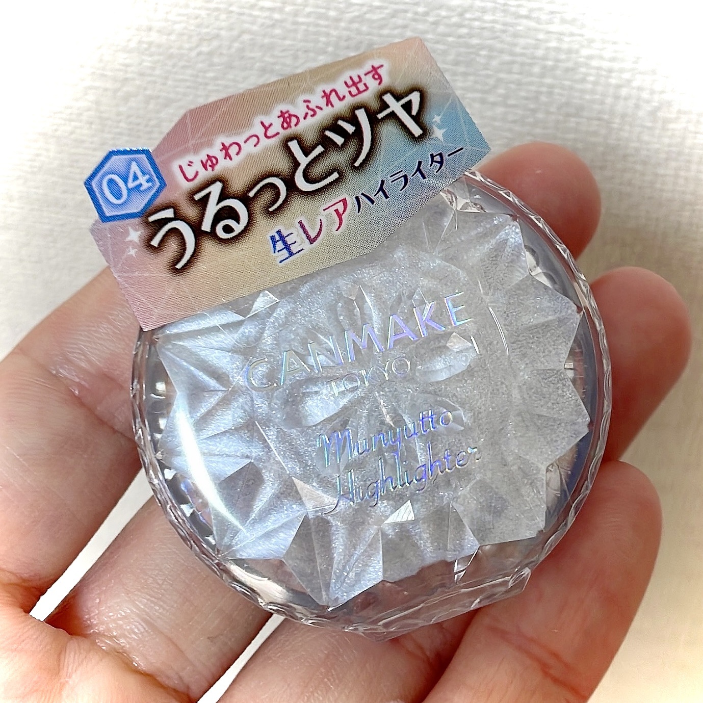 パールグロウニュアンサー/CEZANNE/パウダーハイライトを使ったクチコミ（1枚目）