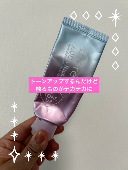 ビオレ ビオレUV アクアリッチ トーンアップエッセンスのクチコミ「【ビオレUV アクアリッチ トーンアップエッセンス】
内容量:70g
トーンアップの日.....」(1枚目)