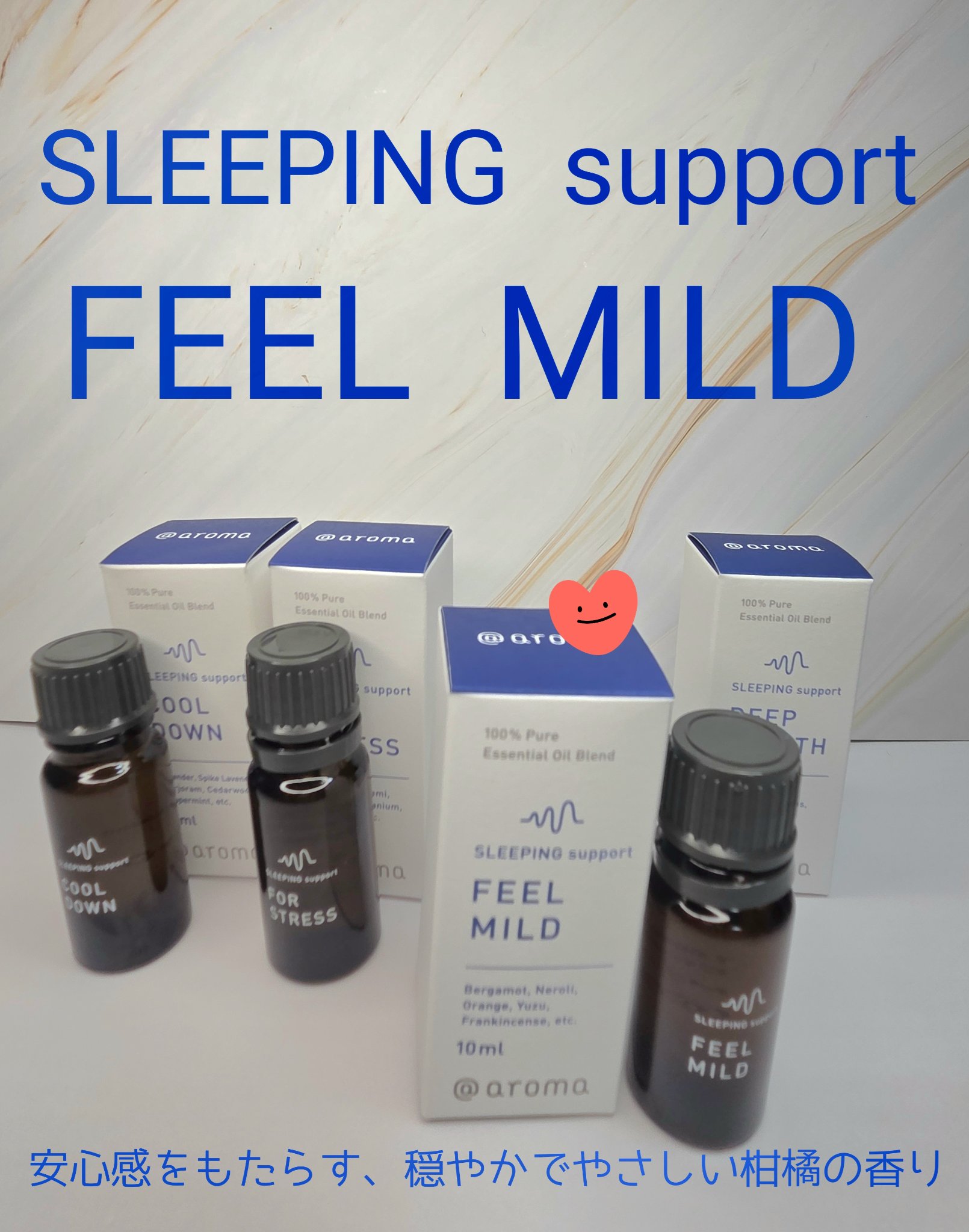 スリーピングサポート フィールマイルド/@aroma/アロマオイルを使ったクチコミ（1枚目）
