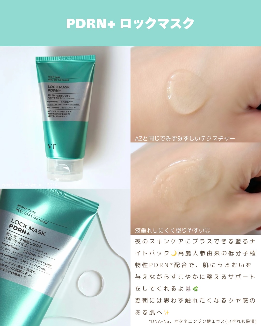 AZケア ロックマスク/VT/洗い流すパック・マスクを使ったクチコミ（3枚目）