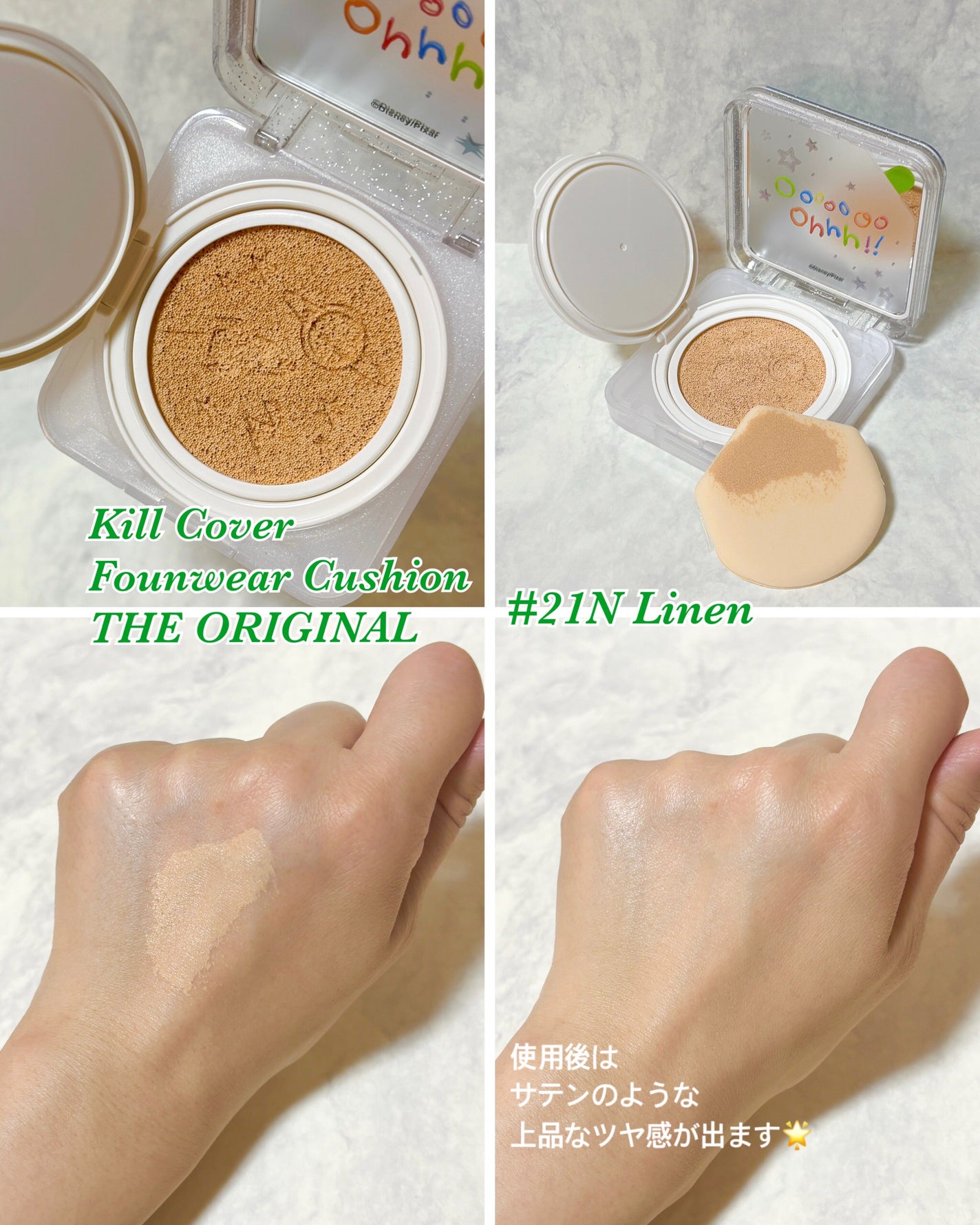 プロ アイ パレット エアー/CLIO/アイシャドウパレットを使ったクチコミ(7枚目)