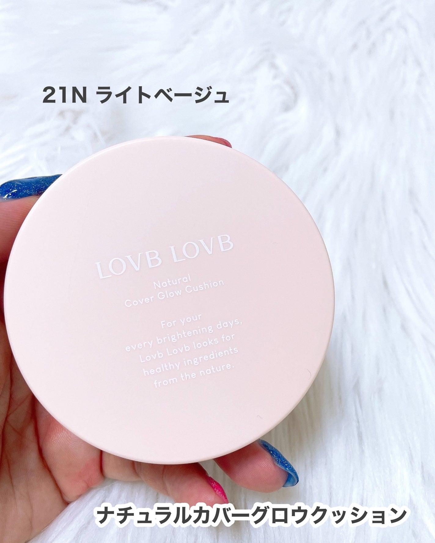 Pudding Glow Tint/LOVBLOVB/口紅を使ったクチコミ(7枚目)