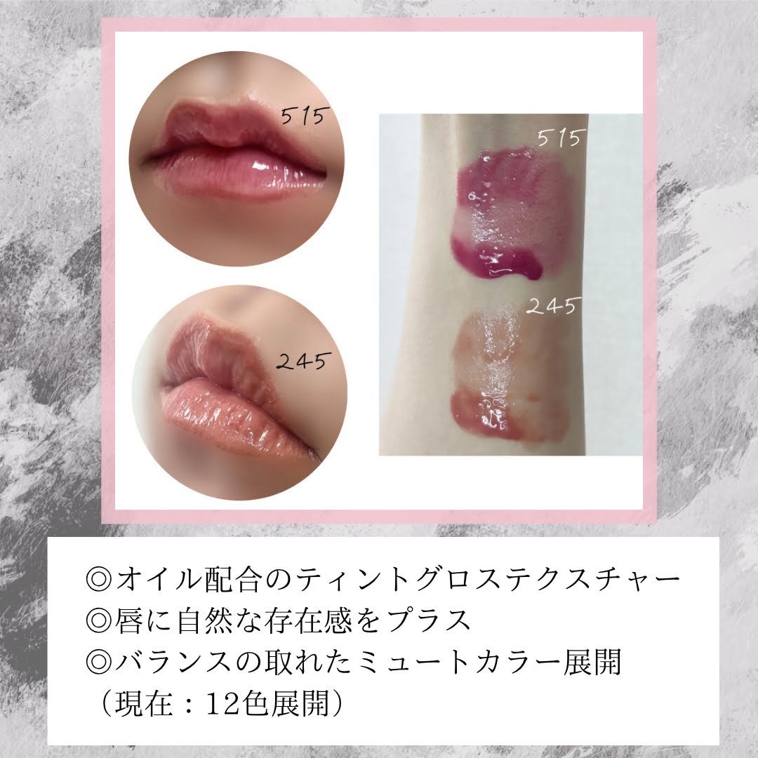 アンシーン バルーンティント/Oddtype/リップティントを使ったクチコミ(4枚目)