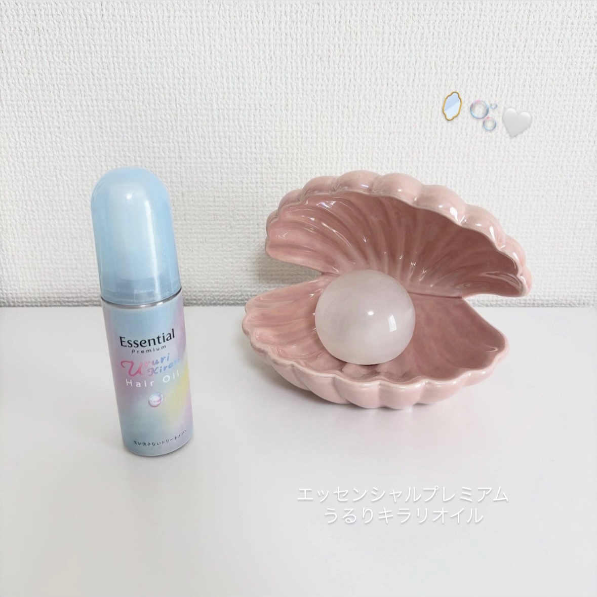 エッセンシャル プレミアム うるりキラリオイル/エッセンシャル/ヘアオイルを使ったクチコミ（1枚目）