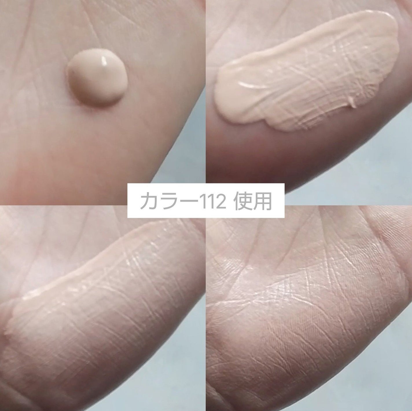 フィットミー リキッドファンデーション R/MAYBELLINE NEW YORK/リキッドファンデーションを使ったクチコミ(4枚目)